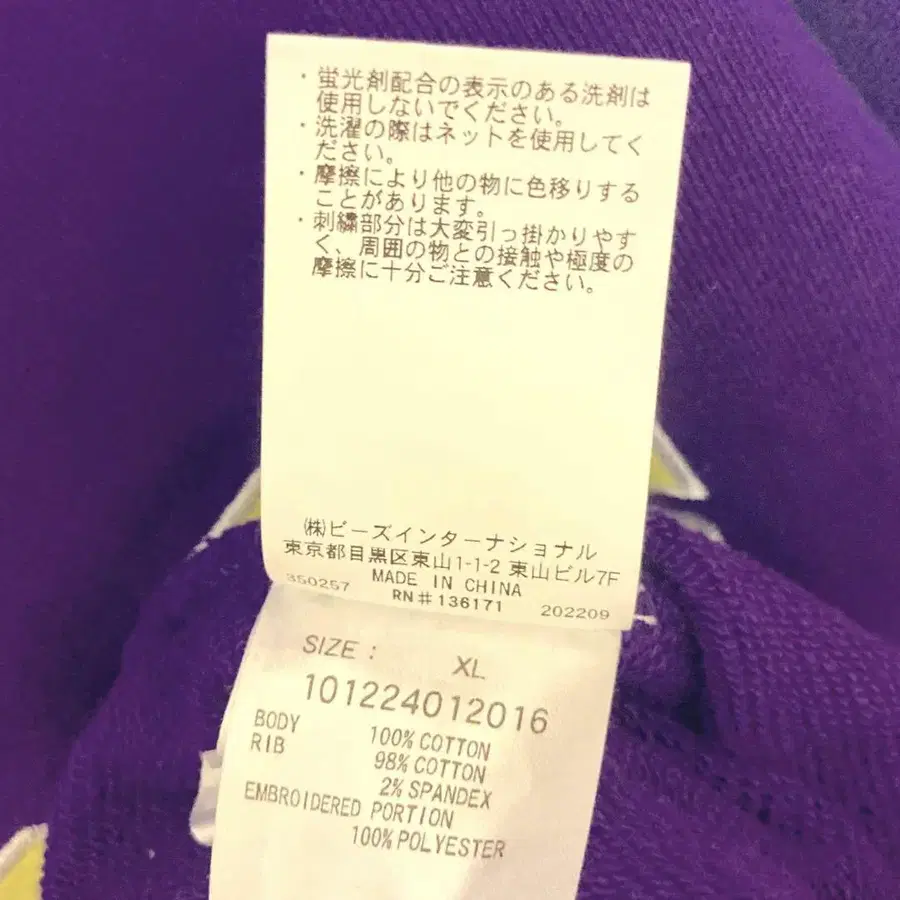 11번째 상품 이미지