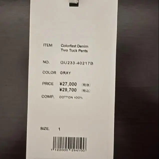 6번째 상품 이미지