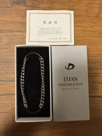 Phiten 티타늄 체인 팔찌 LL 21cm