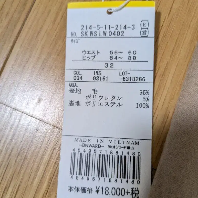 11번째 상품 이미지