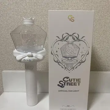 CUTIE STREET 응원봉