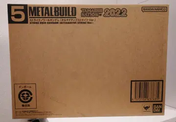 METALBUILD 스트라이크 느와르 건담