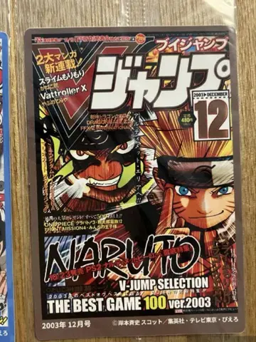 115 점프 나루토 캐릭터 콜렉션 초코 스티커