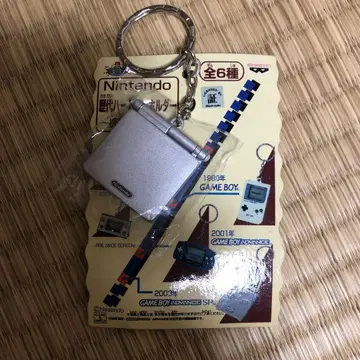 GAMEBOY 어드밴스 SP NINTENDO 역대 하드 키링