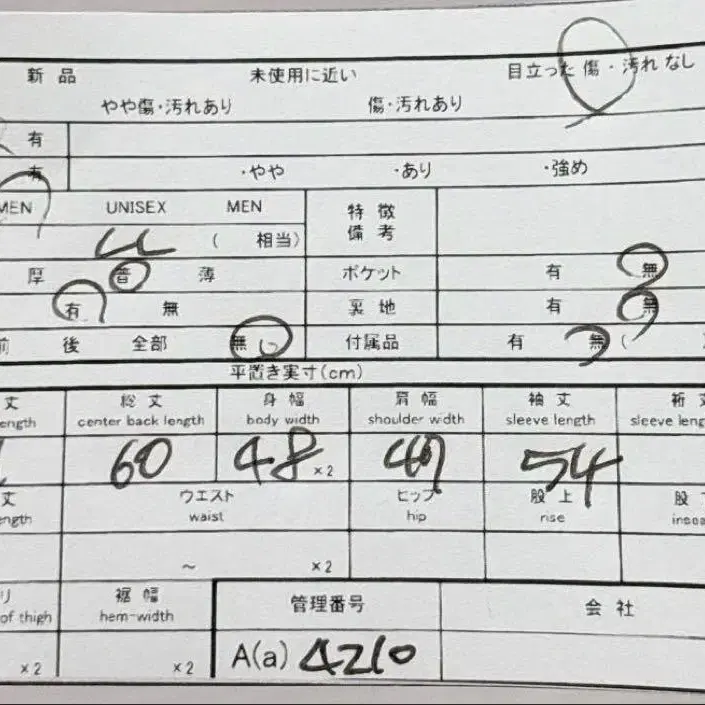 10번째 상품 이미지