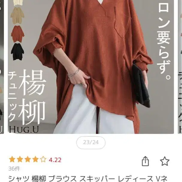 4번째 상품 이미지