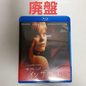인 더 컷 ('03 미) Blu-ray