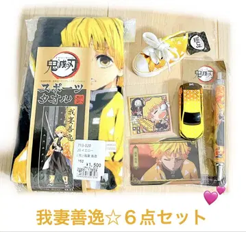 귀멸의 칼날 아가츠마 젠이츠 스포츠 타월, 토미카, 볼펜 외