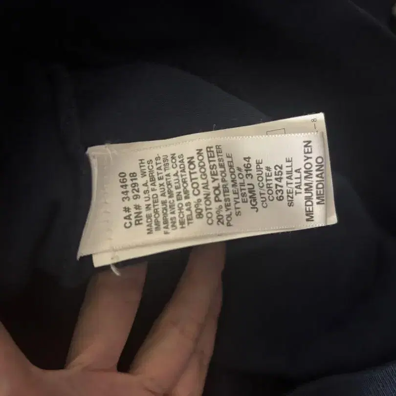 8번째 상품 이미지