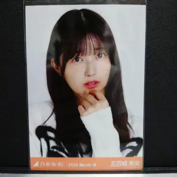 노기자카46 브로마이드 이오키 마오 집업 가디건 2025 march