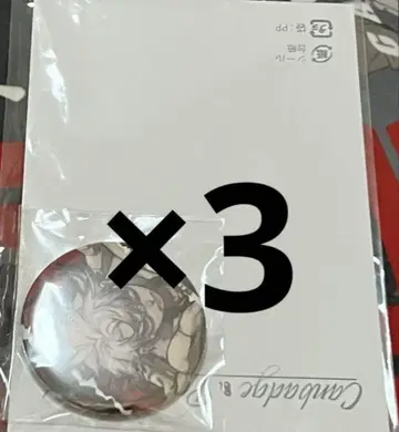 가치액터 복권 메이트 캔뱃지 세트