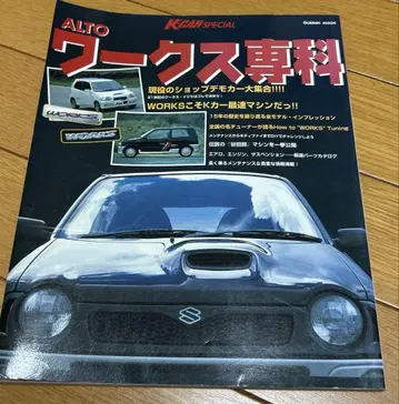 알토 웍스 전과 ha21s hb21s ha11s hb11s C계
