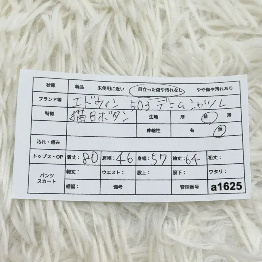 11번째 상품 이미지