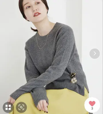 IENA super180 크루넥 풀오버