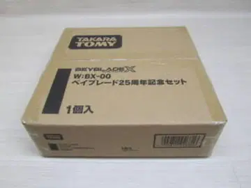 BX-00 [ 타카라토미몰 한정판 ] 베이블레이드 25주년 기념 세트