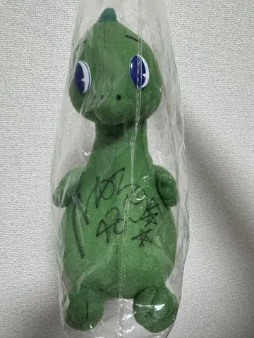 타카다 히카루 사인 포함 보트 레이스 츠 봉제 인형