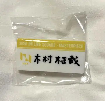 INI XQUARE 캡슐 토이 명찰 기무라 마사야