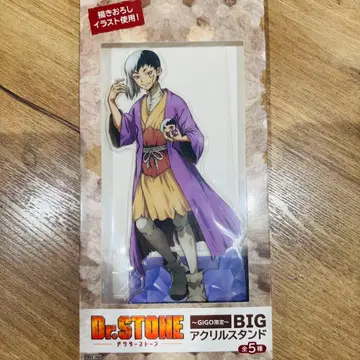 Dr.STONE BIG [GiGO 한정] 아크릴 스탠드 / 아사기리 겐