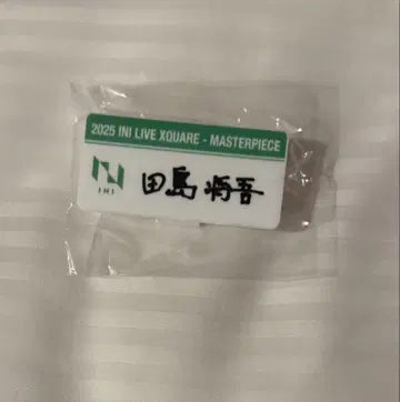INI 타지마 쇼고 명찰