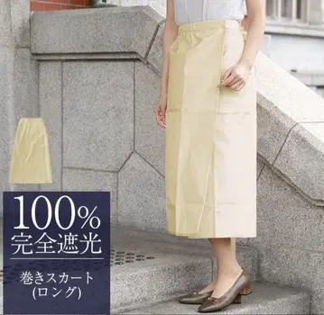 아시야 로사블랑 차광 100% 스커트