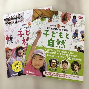 놀이가 배움이 되는 어린이 주체 보육 실천 2권 세트