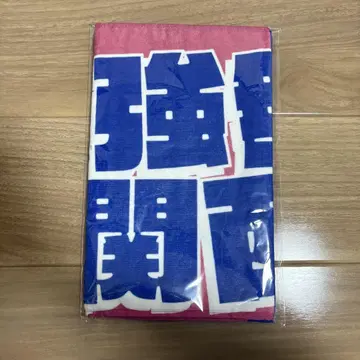 [ 미사용 미개봉 새상품 ] KAMIGATABOYZ 타월