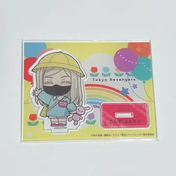 프리 카페 산즈 하치야 원아ver