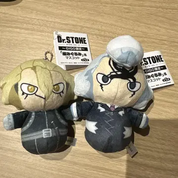 Dr.STONE 뜨개인형풍 마스코트 GIGO 스탠리 Dr.제노