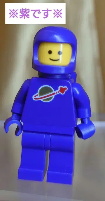LEGO 정품 우주비행사 보라색