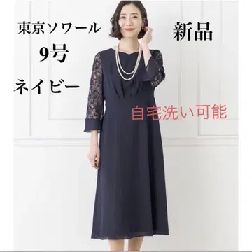 도쿄 소와르 아프로 리 9 네이비 레이스 원피스 오케이지널