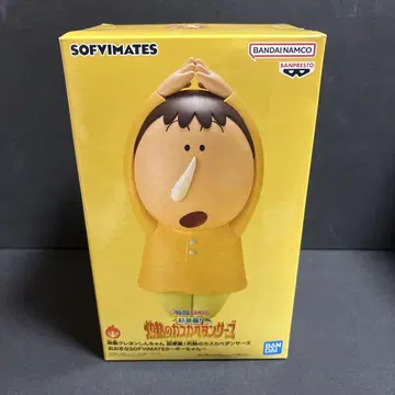 짱구는 못말려(크레용 신짱) 큰 SOFVIMATES 맹구
