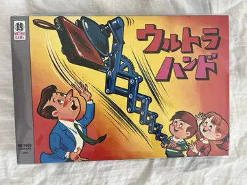 미개봉 새상품 닌텐도 뮤지엄 울트라 핸드 한정판 Nintendo
