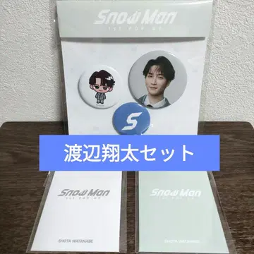 Snow Man 와타나베 쇼타 세트