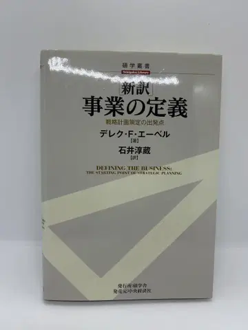 신역 사업의 정의