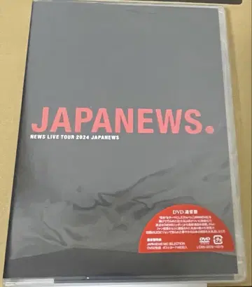 NEWS LIVE TOUR 2024 JAPANEWS (DVD 2매)