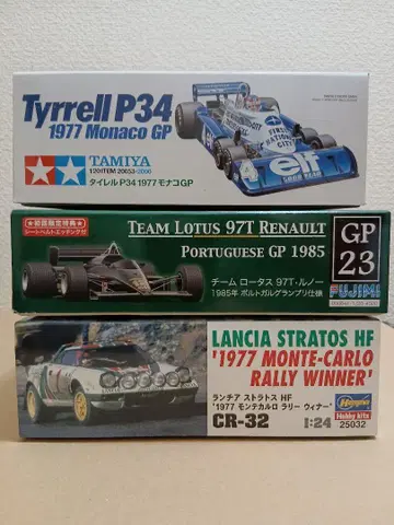 프라모델 Tyrrell P34 LOTUS97T LANCIA STRATOS