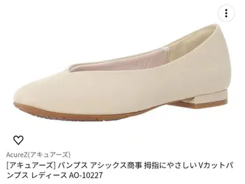 아쿠아 스큐텀 펌프스 AO-10227 23.5cm 베이지
