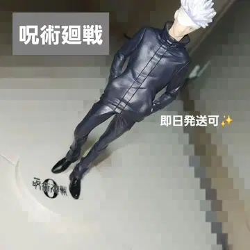 주술회전 피규어