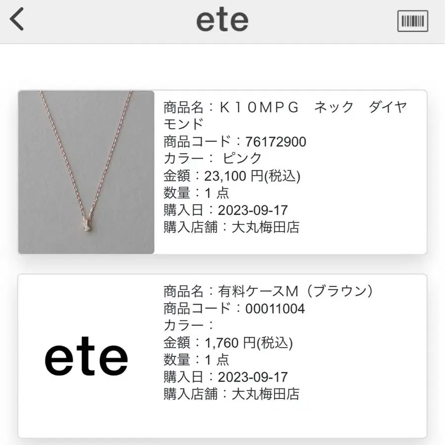 6번째 상품 이미지