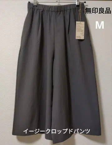 [무인양품] 이지 크롭 팬츠 M 다크 그레이