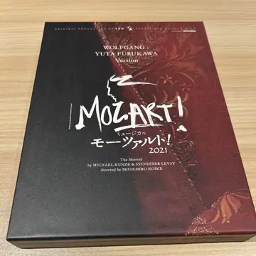 도호 뮤지컬 모차르트 M! Blu-ray 후루카와 유다이