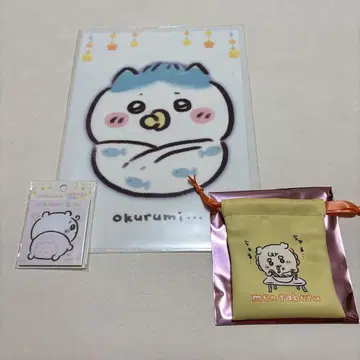 치이카와 베이비 클리어 파일, 포스트잇, 미니 복조리