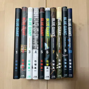 BLUE GIANT 1~10권 세트
