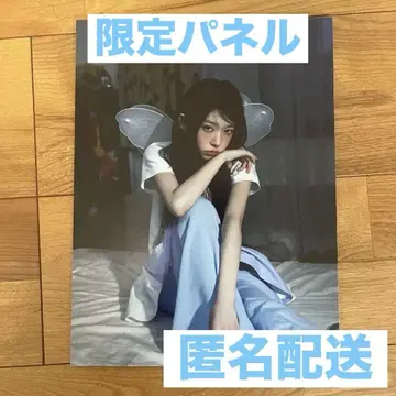 ILLIT 모카 타워 레코드 패널 아이릿 MOKA 한정판