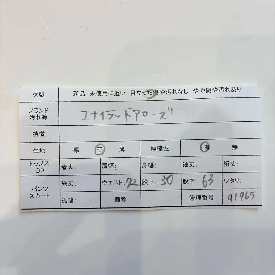10번째 상품 이미지