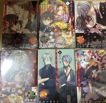 못생긴 유곽의 아이 코믹스 1~6권