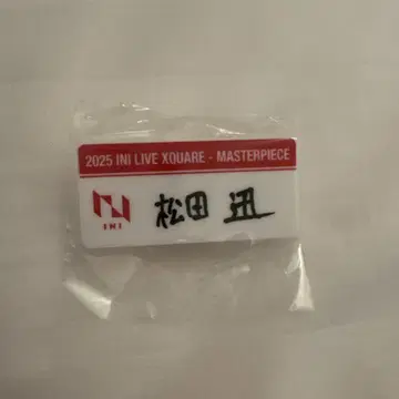 2025 INI XQUARE - MASTERPIECE 마츠다 진