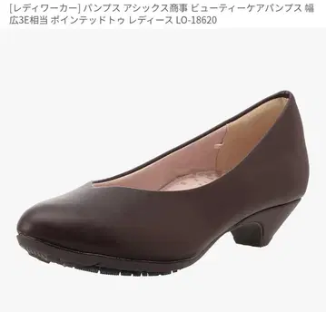 레이디 워커 체리 브라운 펌프스