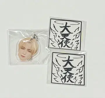 사노 유다이 얼굴 키링 스티커 INI 가챠 캡슐 토이