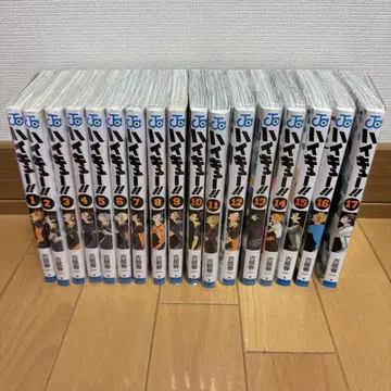 하이큐 1~17권